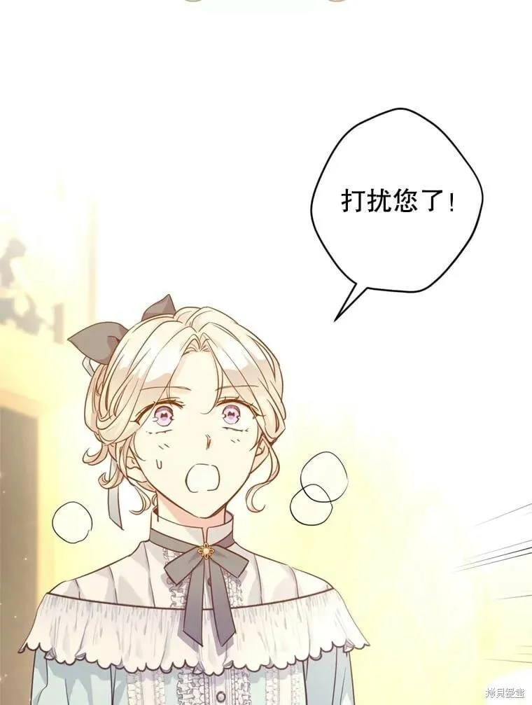 第68话 第48页