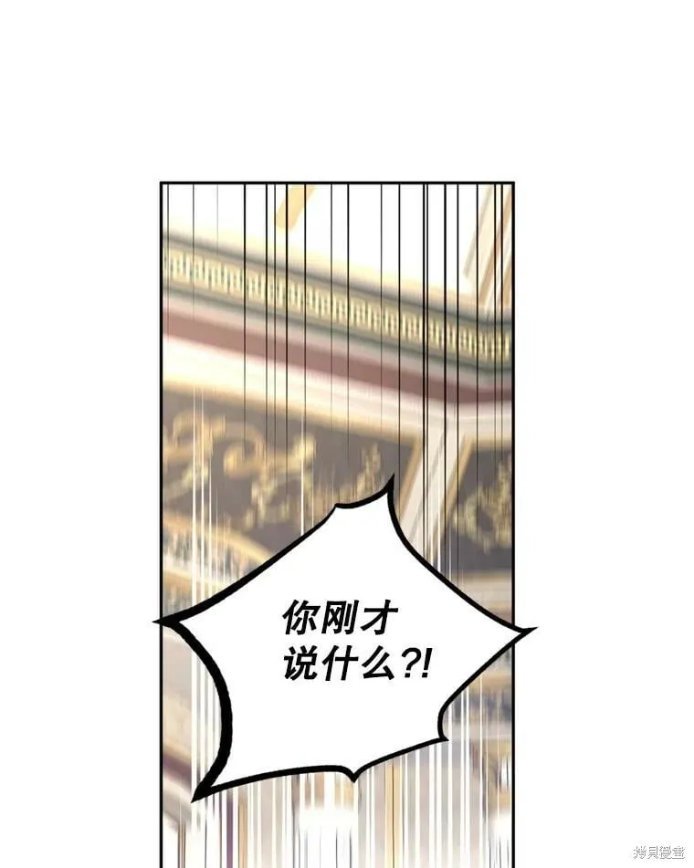 第68话 第50页
