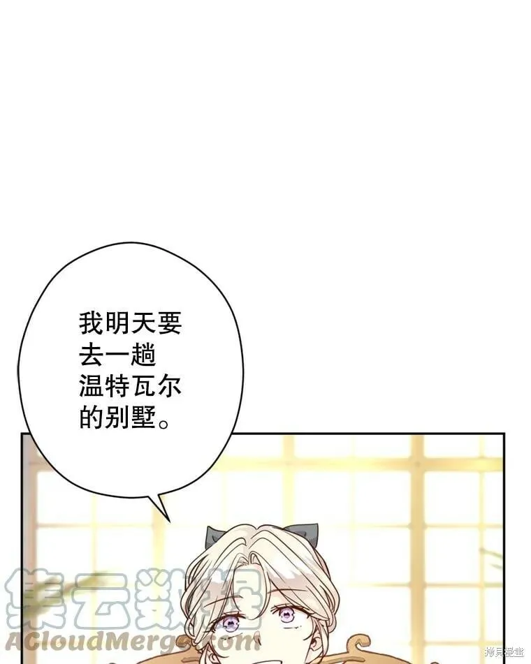 第68话 第53页