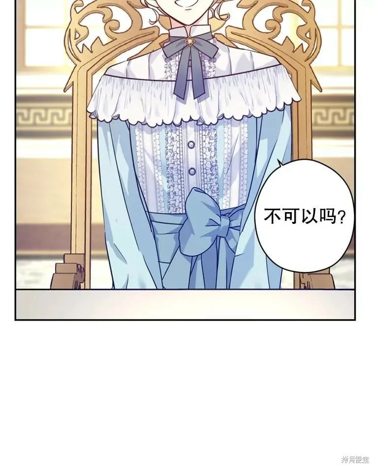 第68话 第54页