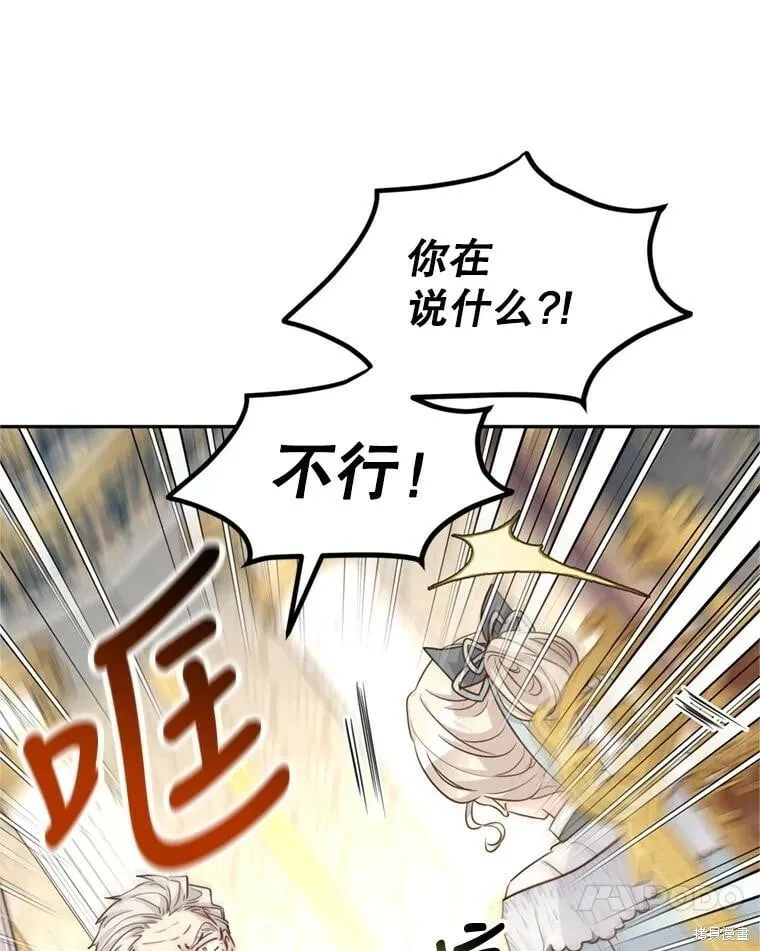第68话 第55页