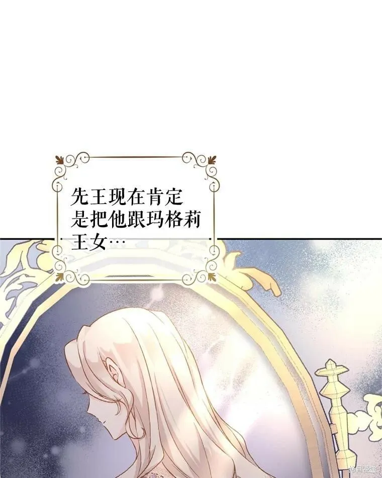 第68话 第58页