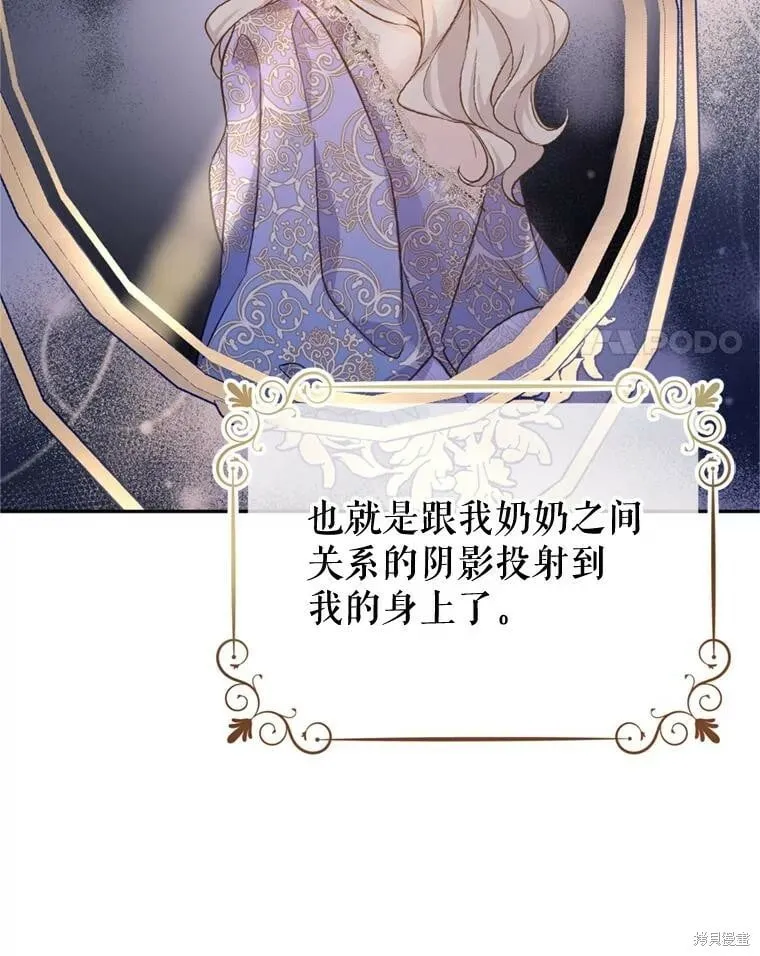 第68话 第59页