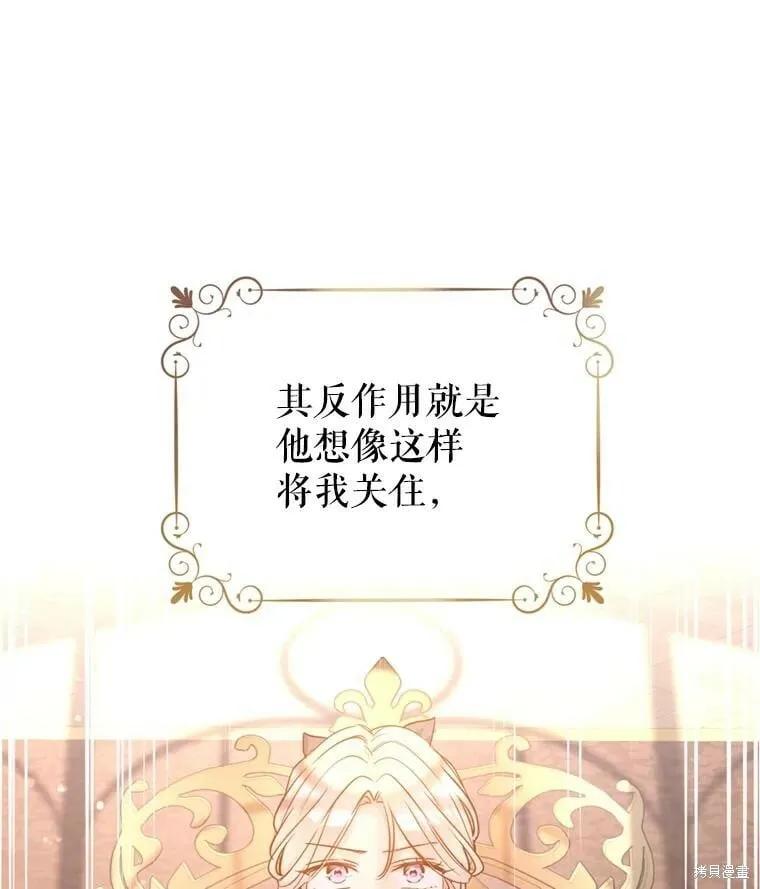 第68话 第60页
