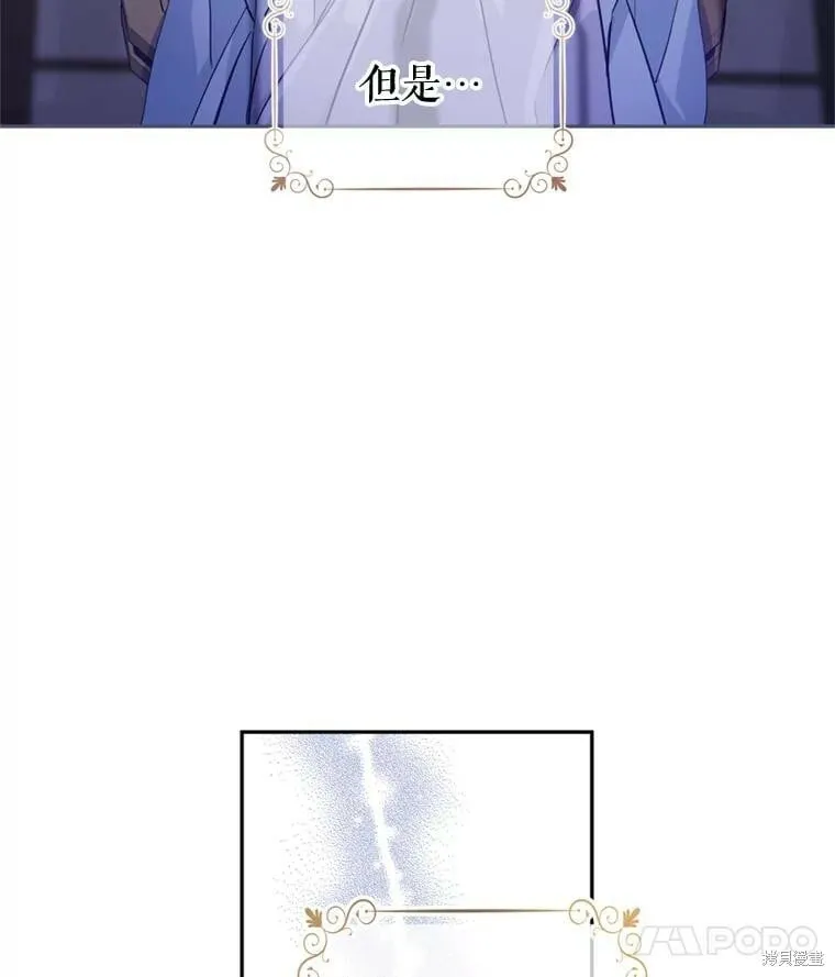 第68话 第62页