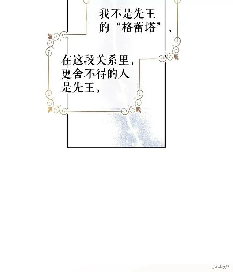 第68话 第63页