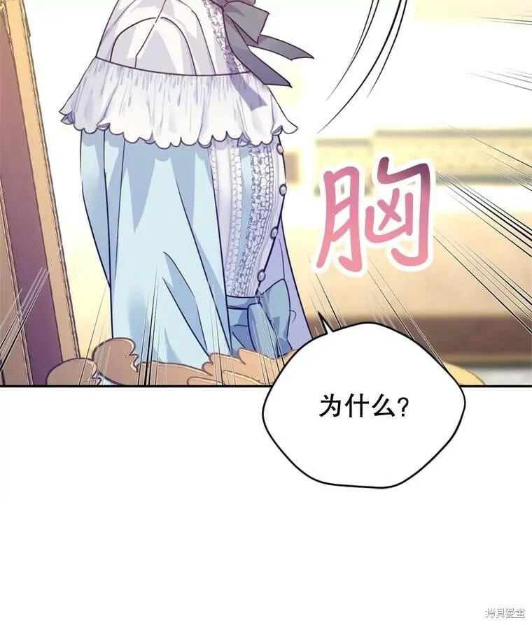 第68话 第65页