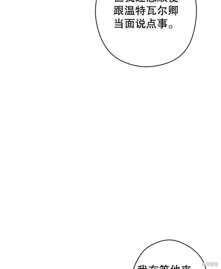 第68话 第71页