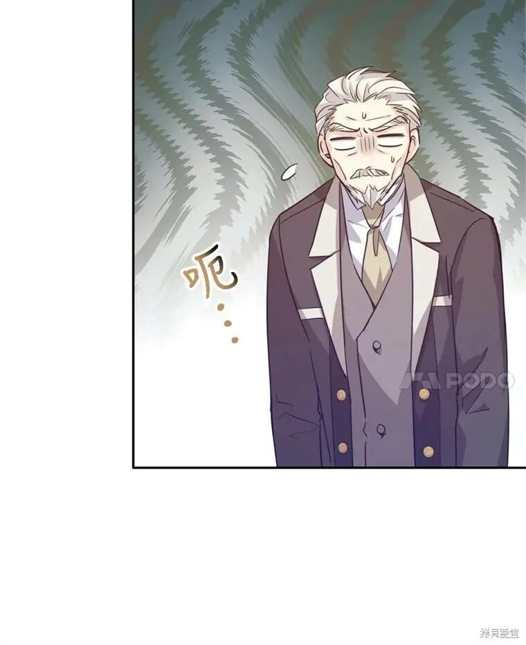 第68话 第73页