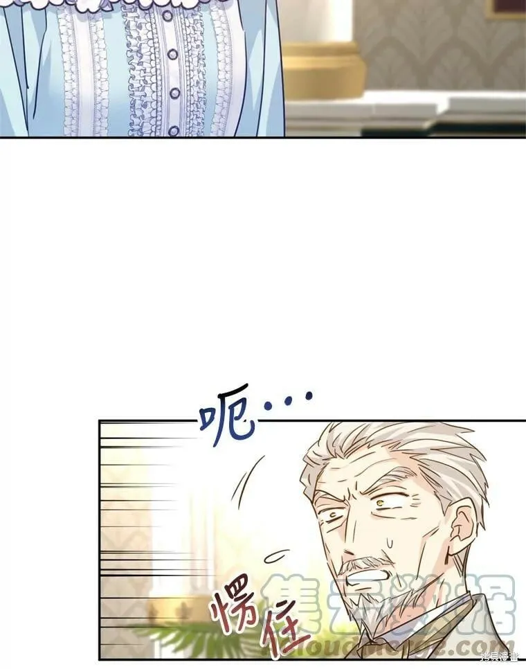 第68话 第77页
