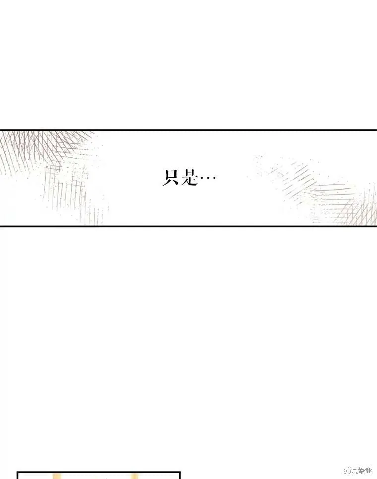 第68话 第79页
