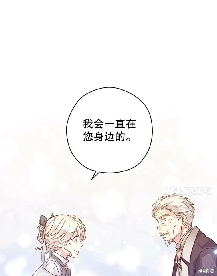 第68话 第83页