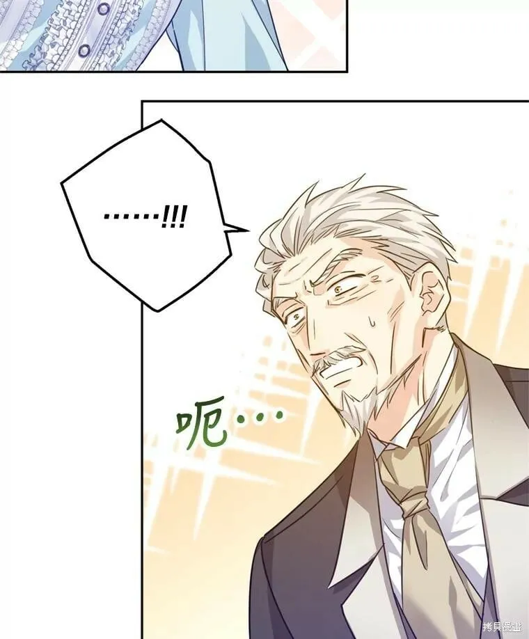 第68话 第86页