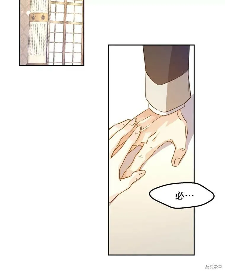 第68话 第88页