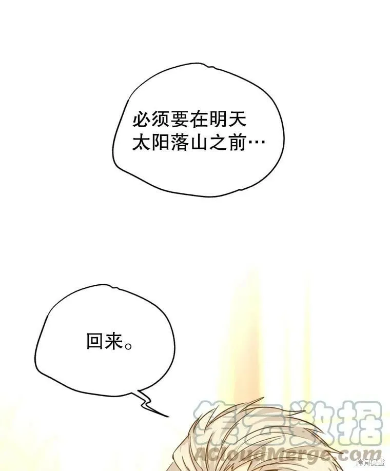 第68话 第89页