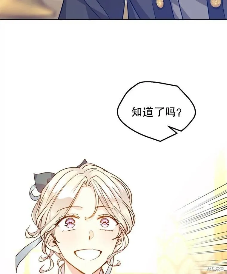 第68话 第91页