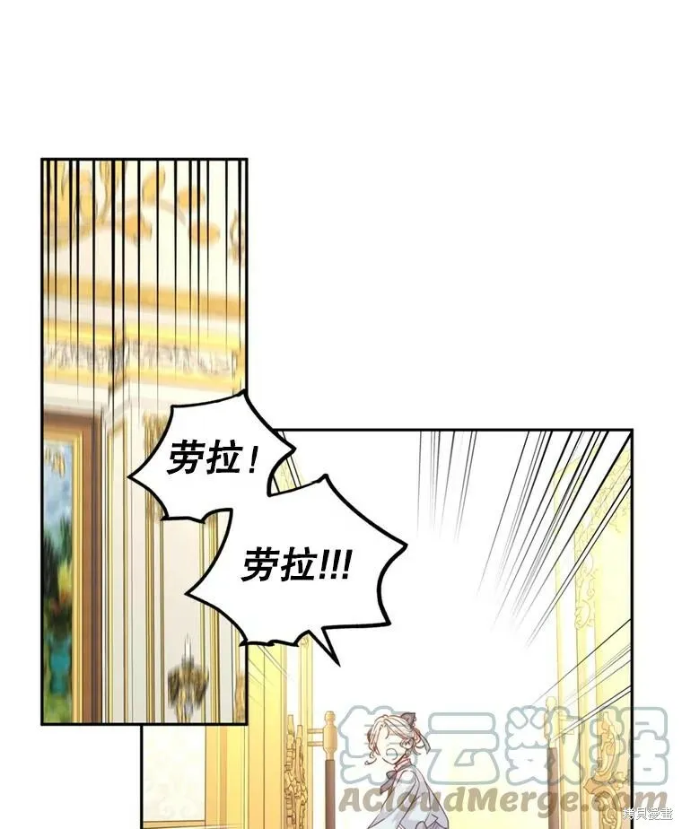 第68话 第93页