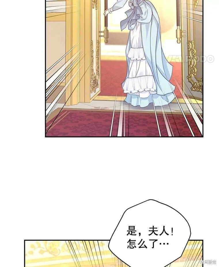 第68话 第94页