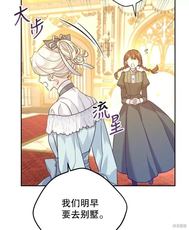 第68话 第95页