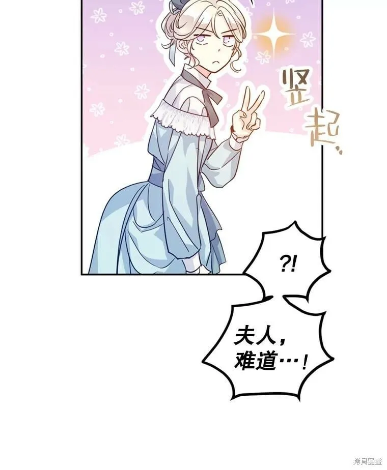第68话 第98页