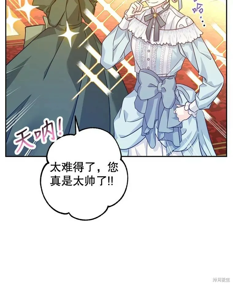第68话 第100页