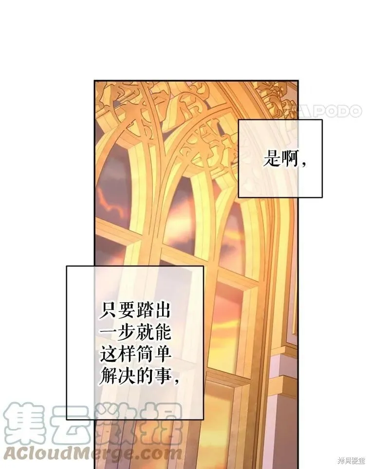 第68话 第101页