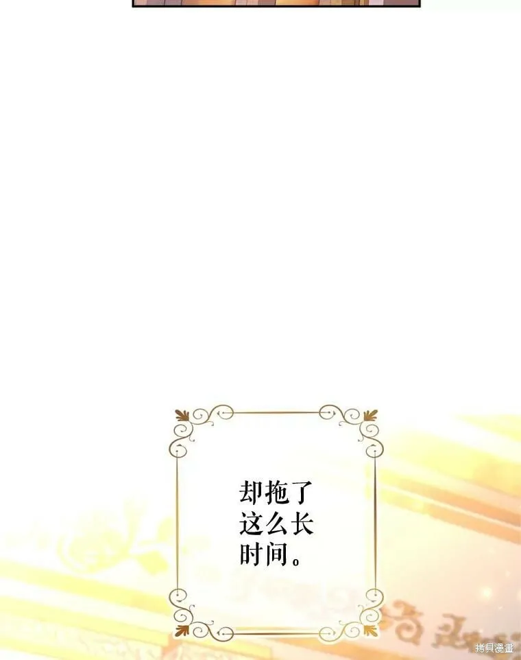 第68话 第102页
