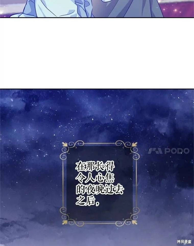 第68话 第104页