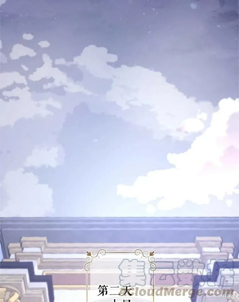 第68话 第105页