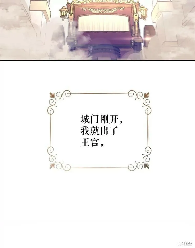 第68话 第107页