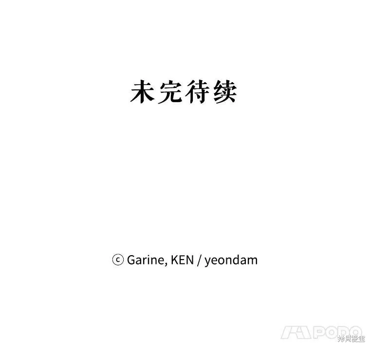 第68话 第108页