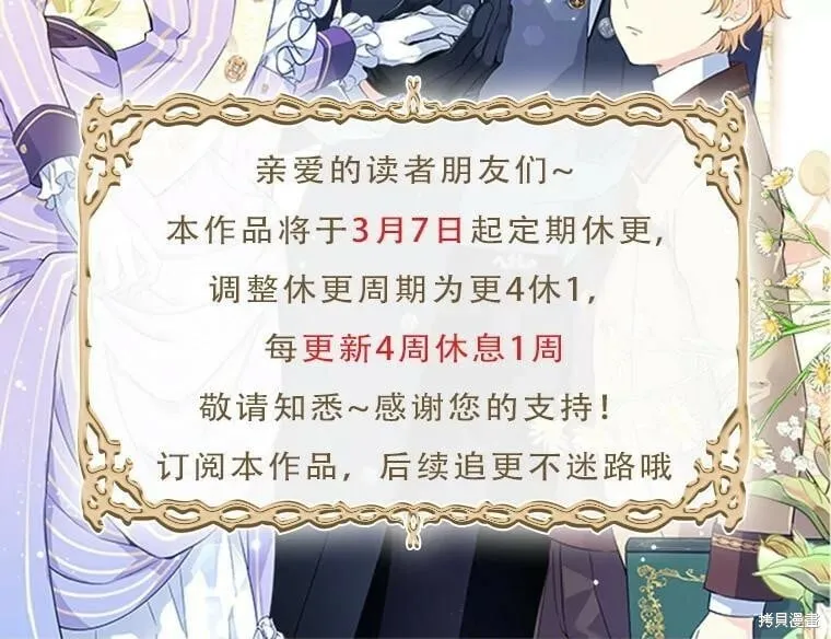 第68话 第110页