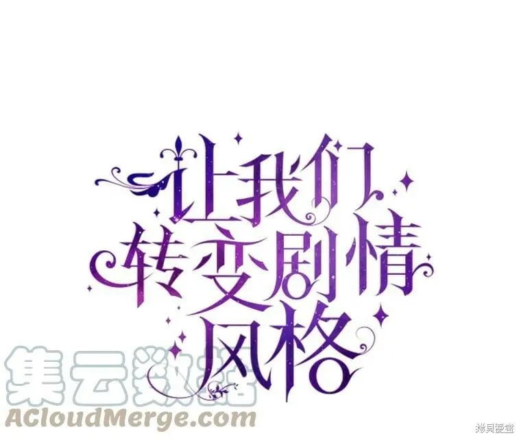 第68话 第111页