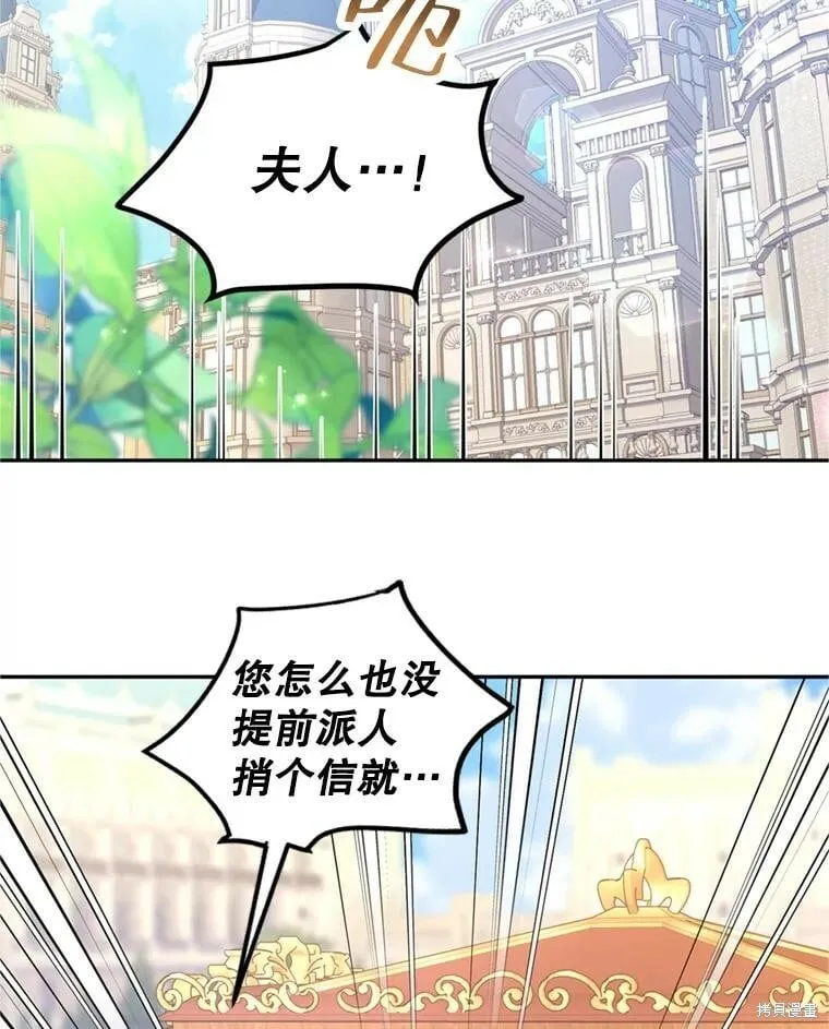 第69话 第4页