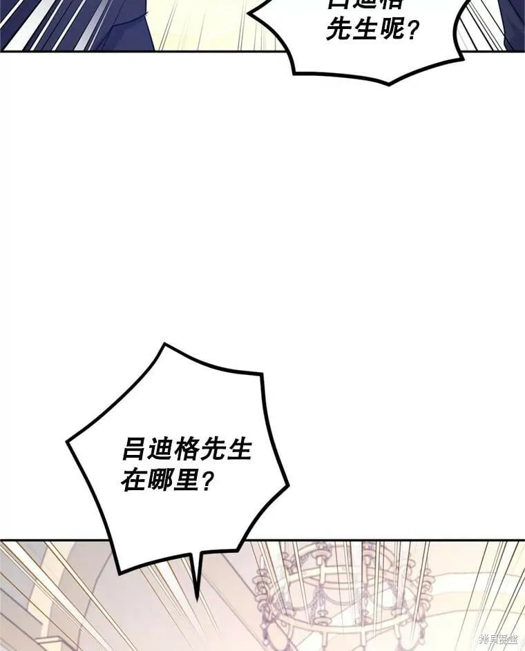 第69话 第6页