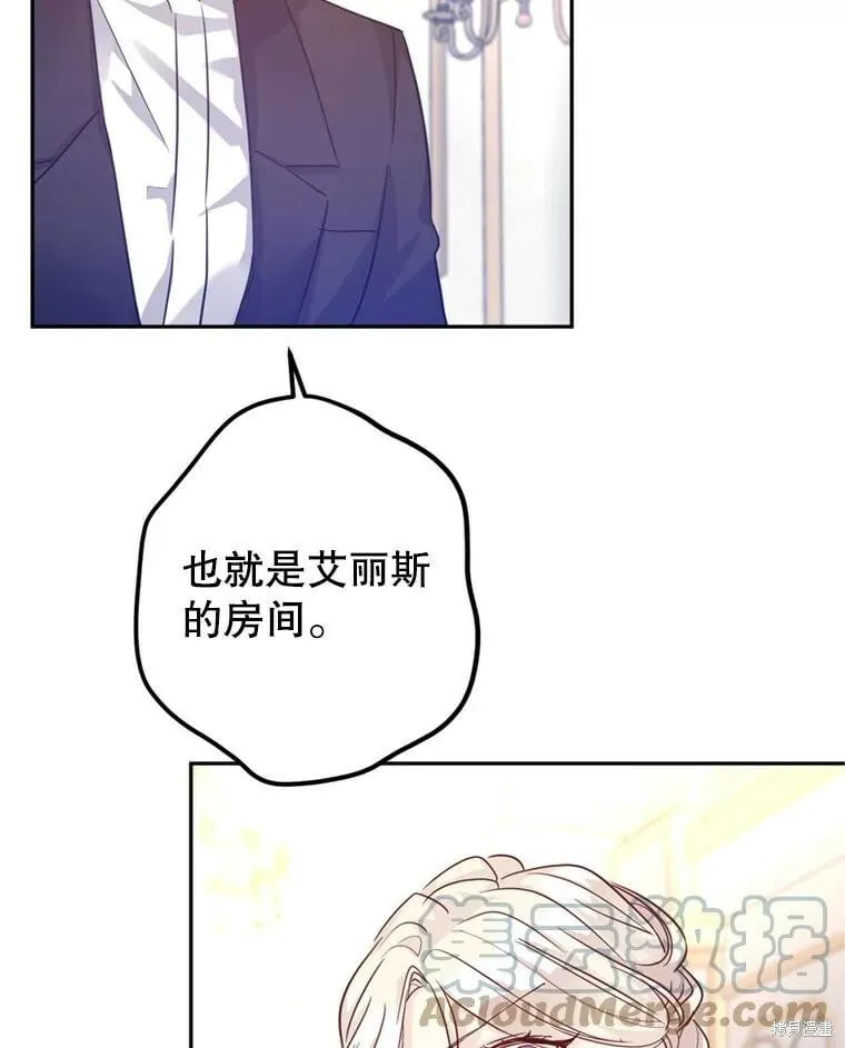 第69话 第9页