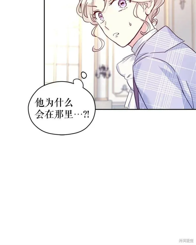 第69话 第10页