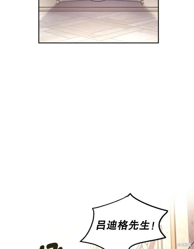 第69话 第12页