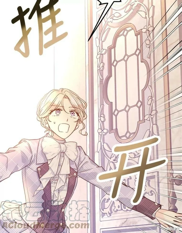 第69话 第13页