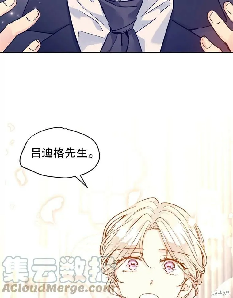 第69话 第17页