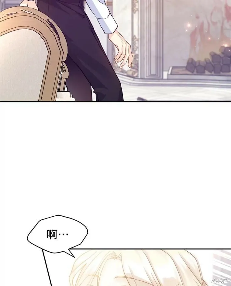 第69话 第20页