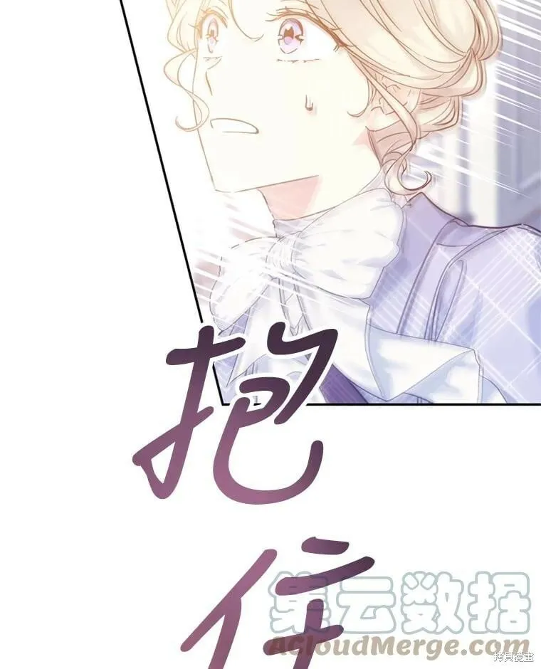 第69话 第21页