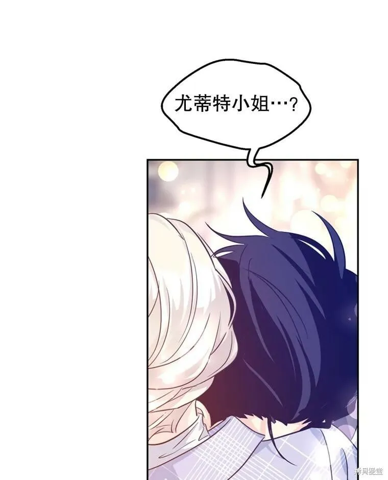 第69话 第24页