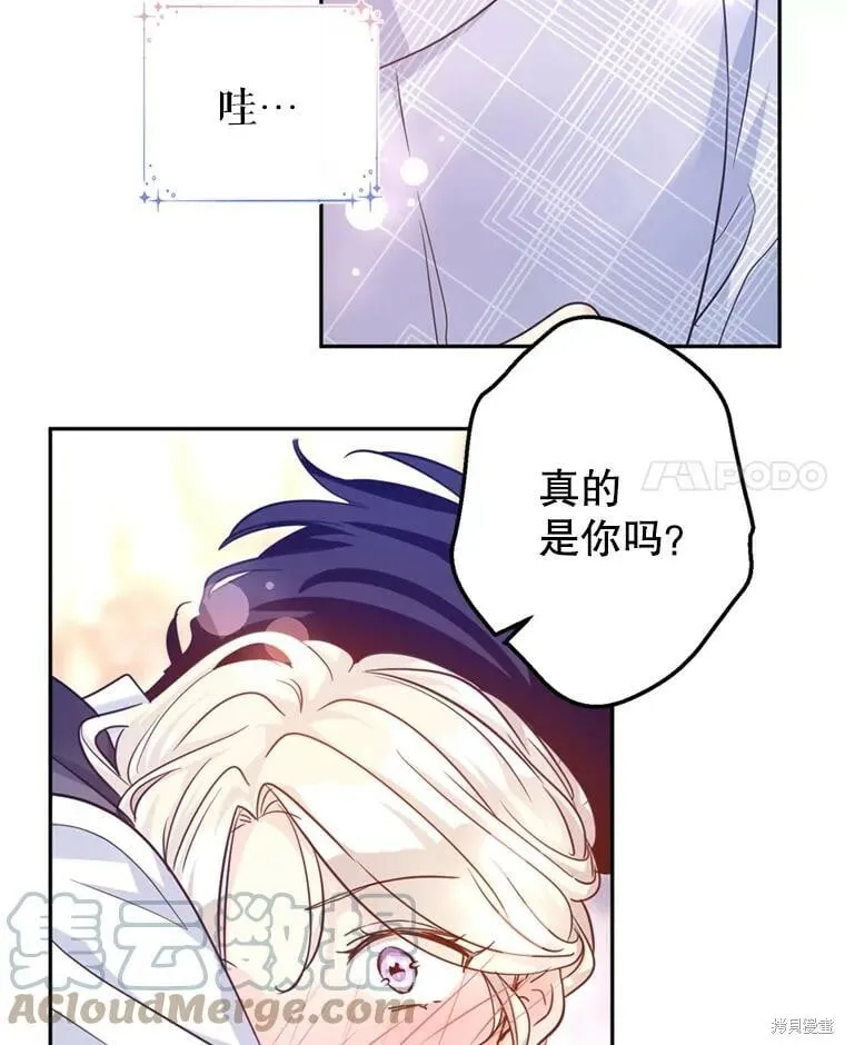 第69话 第25页