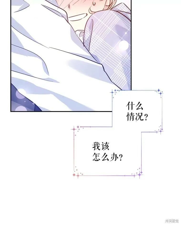 第69话 第26页