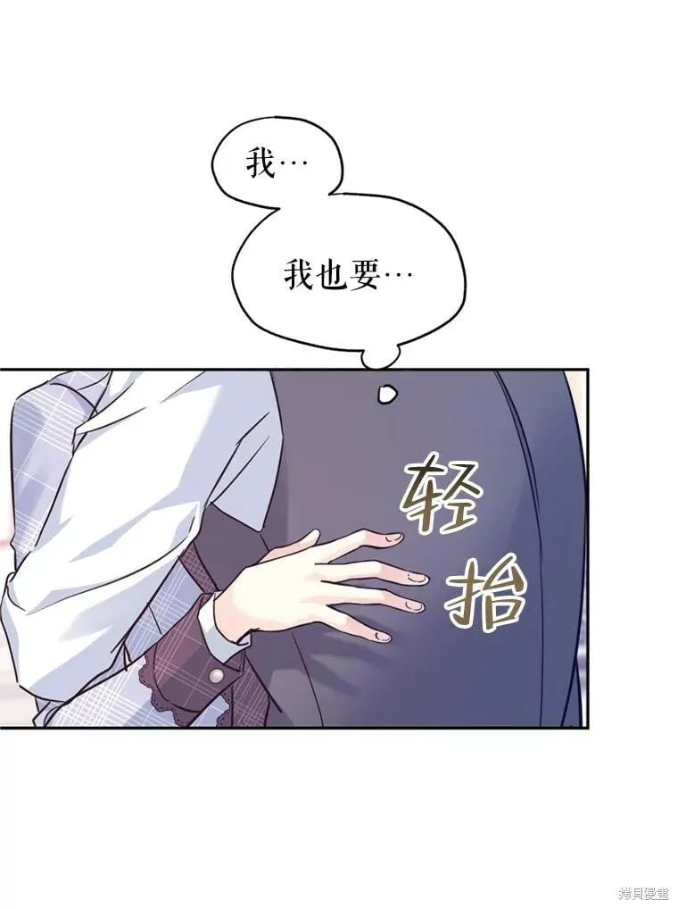 第69话 第27页