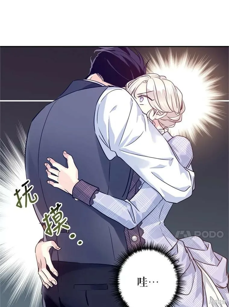 第69话 第28页