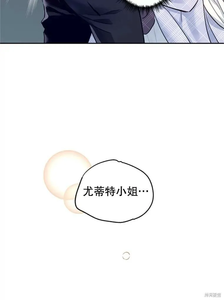 第69话 第29页