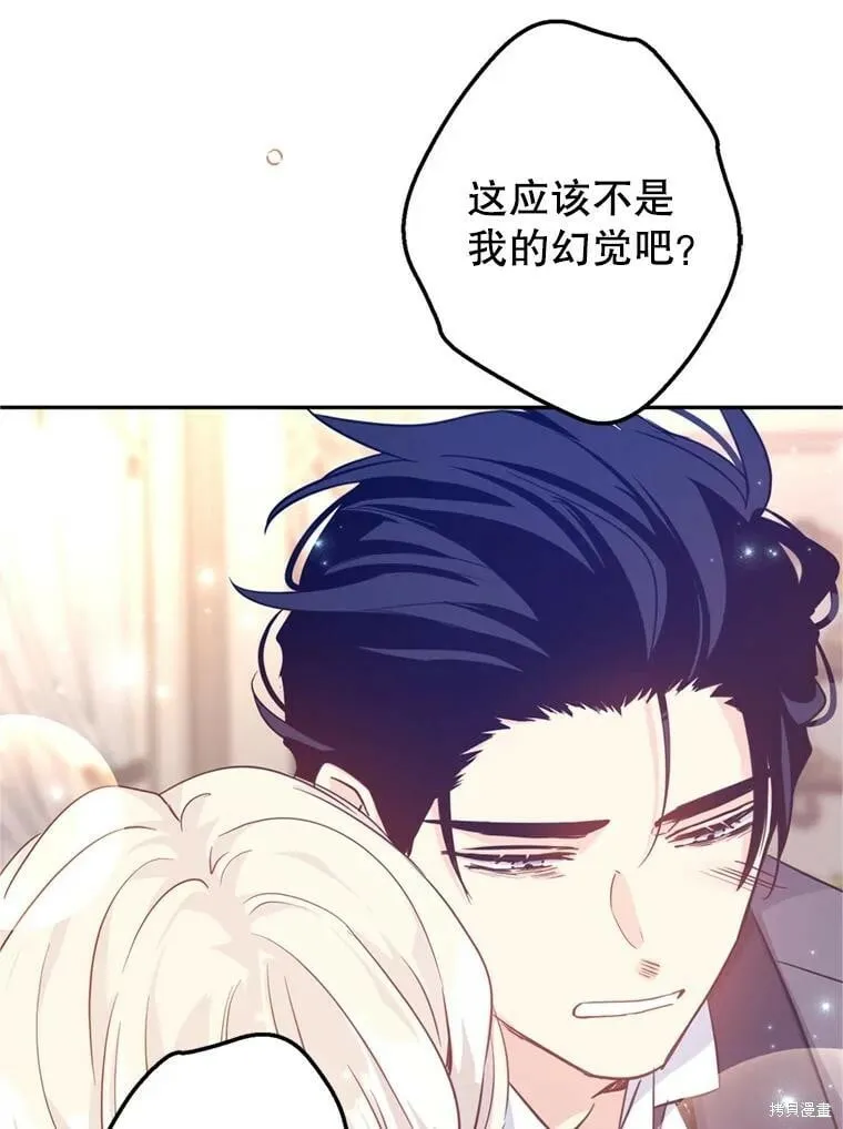 第69话 第30页