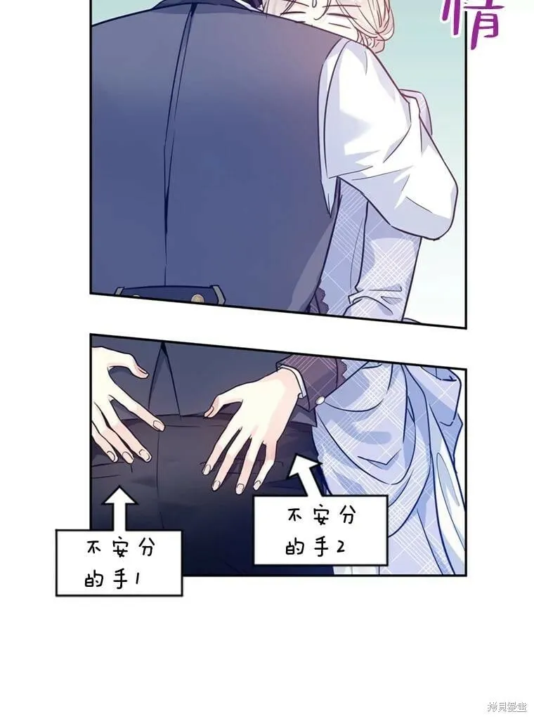 第69话 第32页